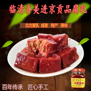 临清特产济美豆腐乳霉豆腐火锅蘸料正宗原传统红腐乳进京瓶装腐乳