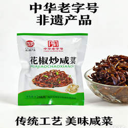 山东临清特产非遗产品中华老字号济美花椒炒咸菜老味酱菜248克*4