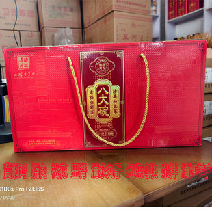 山东临清特产清真牛羊肉八大碗即食熟食合装500克*8送礼地方特色