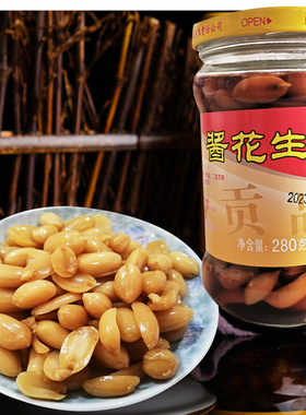 山东特产临清济美酱花生仁瓶装280克即食爽口酱菜下饭菜酱香