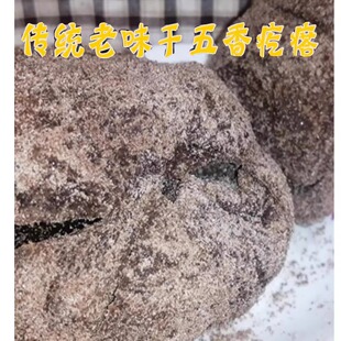 山东特产临清济美老味五香疙瘩芥菜大头菜盐粒五香面咸菜袋装一斤