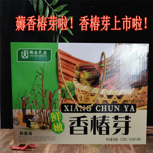 山东地方特产鲜嫩腌香椿芽瓶装 4瓶礼品开胃菜爽口菜 180g