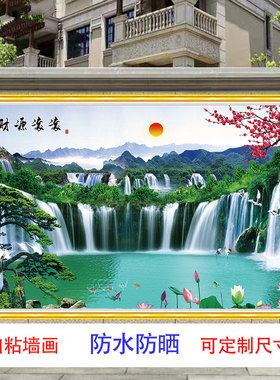 户外防水防晒迎门墙壁画自粘墙贴
