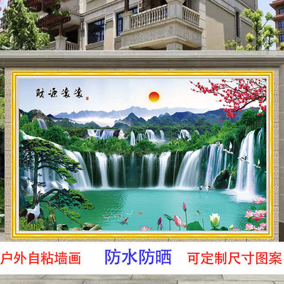 户外防水防晒迎门墙壁画自粘墙贴