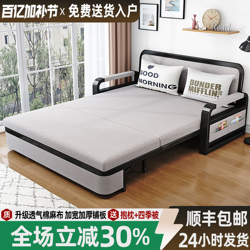 可拆洗沙发床折叠一体两用2026新款小户型公寓客厅单双人布艺沙发