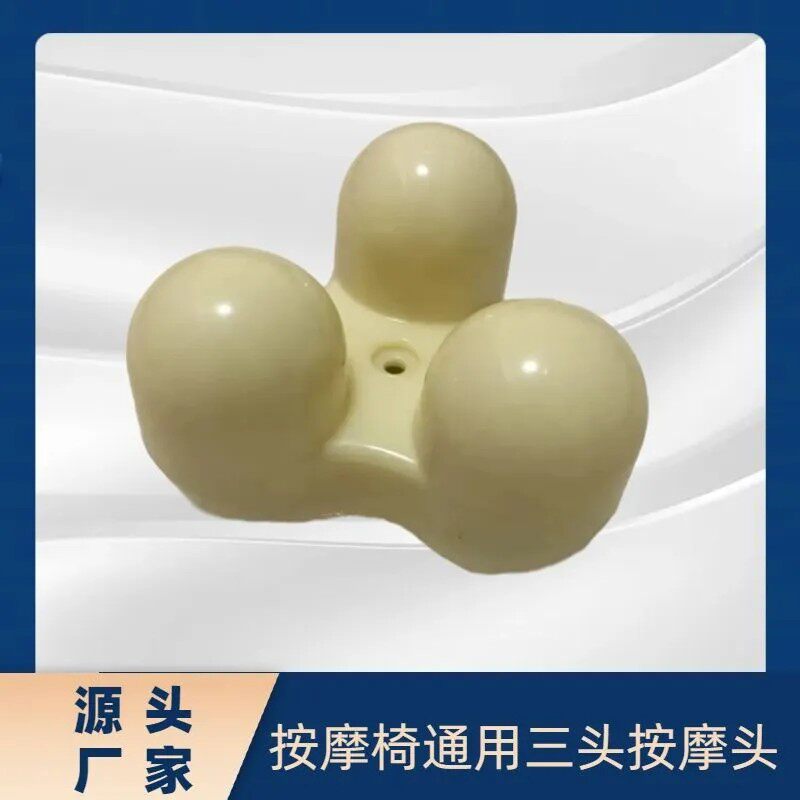 按摩椅零件按摩头揉捏器配件大全通用型按摩椅颈椎按摩器配件零件