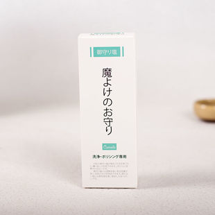 天然消磁净化盒消磁器消磁碗水晶御守盐消磁盐水晶玉石消磁器皿