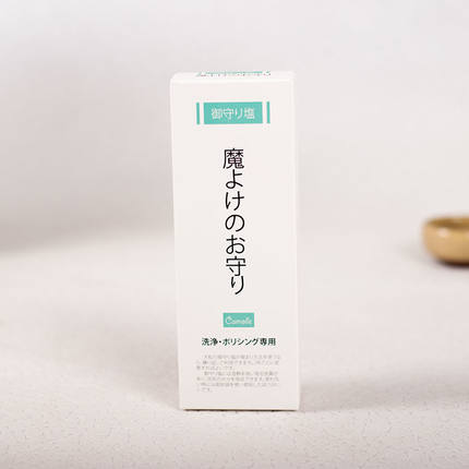 天然消磁净化盒消磁器消磁碗水晶御守盐消磁盐水晶玉石消磁器皿