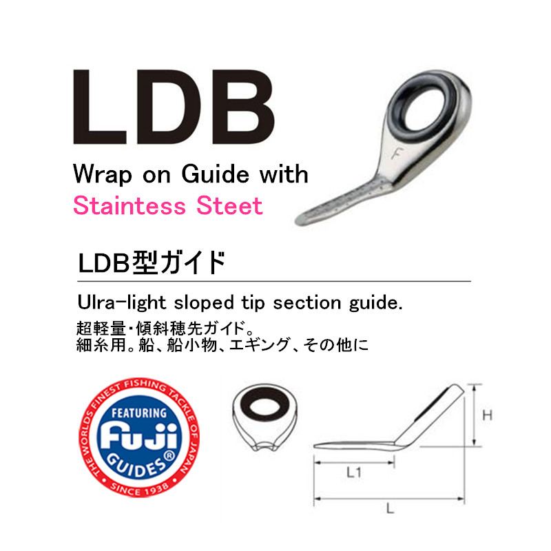 促销正品日本富士LDB过线环导环小船船筏慢摇铁板竿维修改造DIY - 实物图