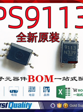全新原装 NEC9113 PS9113 SOP5 /贴片 光电耦合器贴片高速光耦