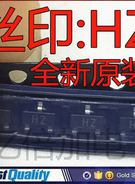 MMBTRC106SS MMBTRC106 丝印HZ SOT23 三极管现货直拍