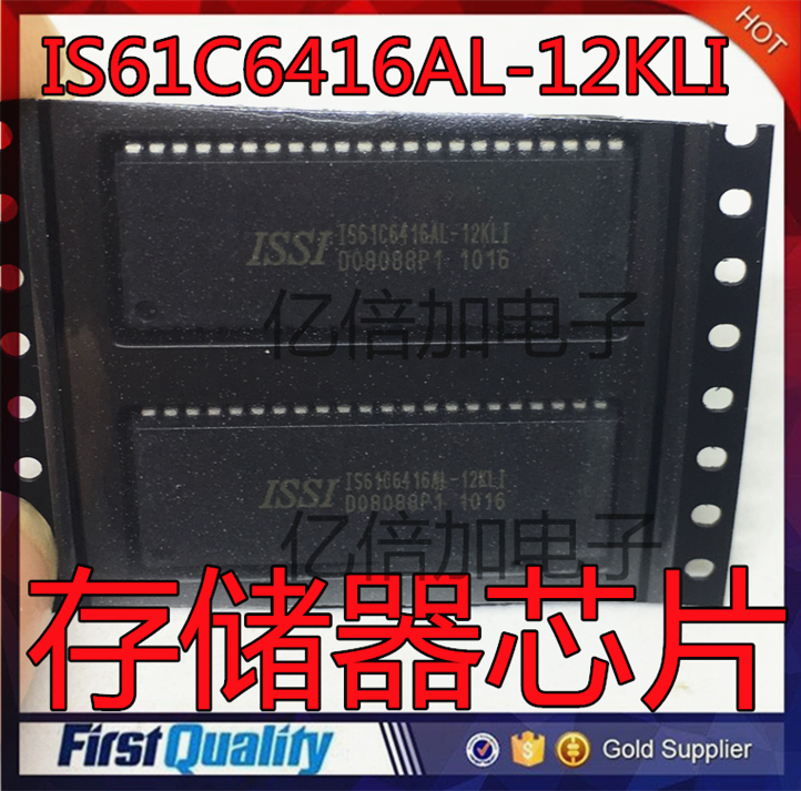 全新原装 IS61C6416AL-12KLI SOJ44 贴片存储器芯片 现货实拍