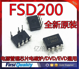 DVD 电源模块FSD200 电源管理芯片电磁炉 集成块 EVD通用 电源IC