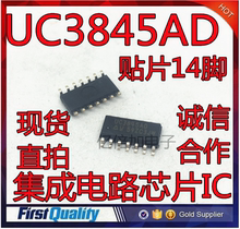 全新原装UC3845AD UC3845D集成块 贴片式SOP16脚集成电路芯片IC