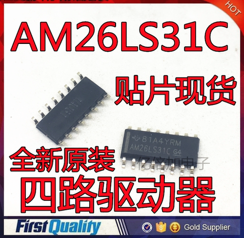 全新进口原装 AM26LS31CDR SOP16贴片 AM26LS31C 窄体3.9MM