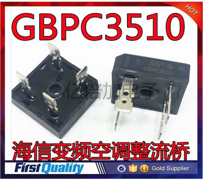 海信变频空调整流桥 MP3510 GBPC3510 S35VB100 35A/1000V 正方形