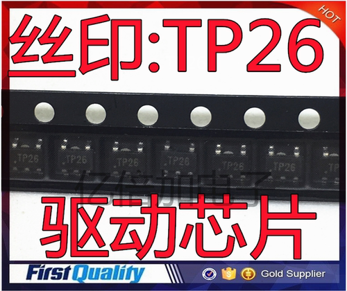 CAT4139TD-GT3 丝印TP26 TP26 贴片 SOT23-5 驱动芯片 CAT4139全