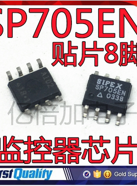 SP705EN SP705E 贴片SOP8 监控器芯片 全新进口原装现货