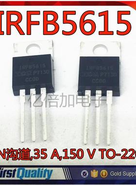 IRFB5615 IRFB5615PBF  MOS管 TO-220  音频功放管 原装正品