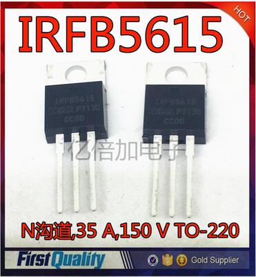 IRFB5615 IRFB5615PBF  MOS管 TO-220  音频功放管 原装正品