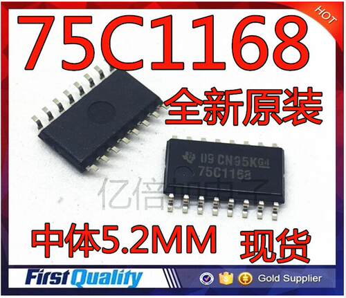 75C1168 SN75C1168NSR SOP16 贴片收发器芯片 全新原装 中体5.2MM