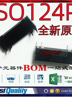 全新原装 ISO124P ISO124 放大器IC 直插-DIP8脚 精密隔离放大器