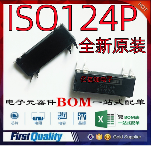 BB直插-DIP8脚精密隔离放大器