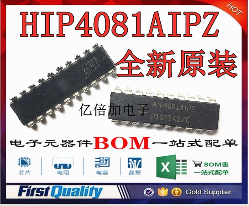 HIP4081AIPZ HIP4081AIP HIP4081 直插DIP-20 电桥驱动 全新原装