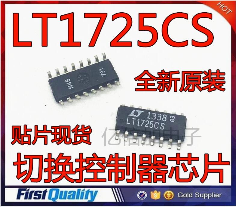 全新 LT1725CS LT1725CS#TRPBF 切换控制器 SOP-14 全新原装现货