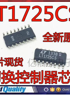 全新 LT1725CS LT1725CS#TRPBF 切换控制器 SOP-14 全新原装现货