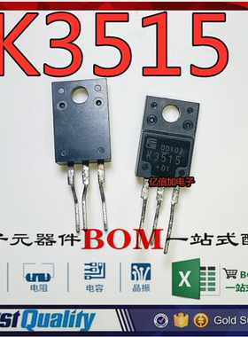 K3515 2SK3515 全新进口现货 TO-220F 450V 8A  全新原装