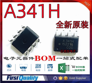 全新进口原装 QCPL-341H A341HV SOP8贴片 驱动光耦 隔离器