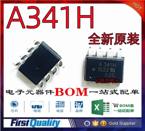 QPHL全新原装现货批量价优