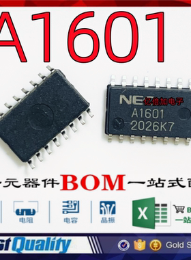 A1601 UPA1601GS 工控电源芯片 全新原装  贴片SOP16 现货供应