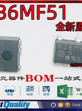 全新进口原装 PR36MF51NSZF R36MF5 隔离器 IC芯片 直插DIP7