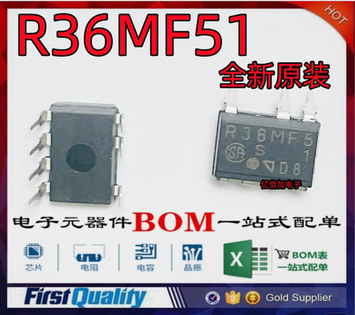 全新进口原装 PR36MF51NSZF R36MF5 隔离器 IC芯片 直插DIP7