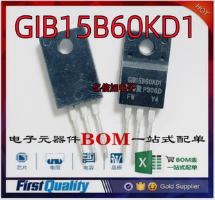 GIB15B60KD1 大功率管IGBT管 TO-220 直插TO-220F 600V 12A
