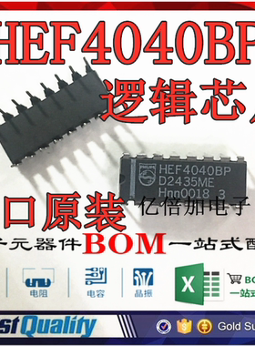 全新原装进口 HEF4040BP 直插 12级二进制纹波计数器 DIP-16