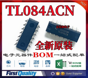 直插DIP14腳 全新原裝 TL084ACN TL084CN 線性儀表放大器芯片現(xiàn)貨