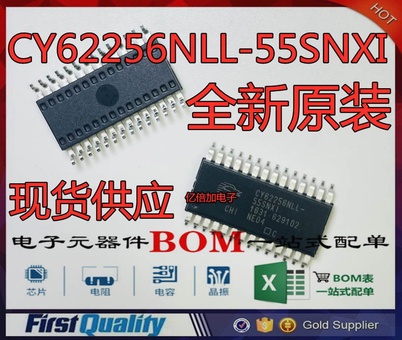 cy62256nll-55snxi 存储器-ic芯片 贴片28-soic 全新原装现货