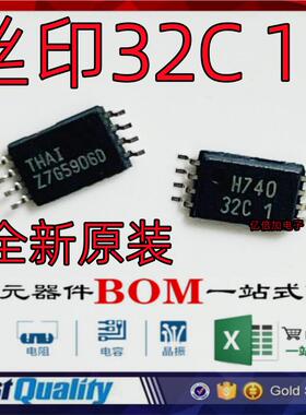 全新原装 AT24C32C-TH-T 丝印32C1 贴片TSSOP8 串行存储器芯片
