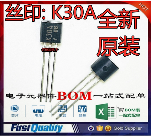 场效应管全新原装K30A