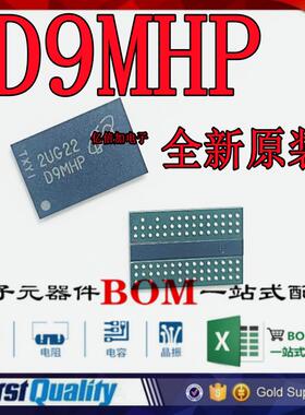 全新原装现货 印丝 D9MHP MT47H32M16HR-25EIT:G BGA