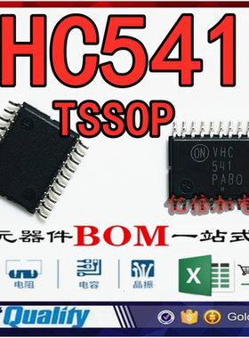 74VHC541FT 缓冲器 驱动器 VHC541 贴片TSSOP20 现货可直拍全新