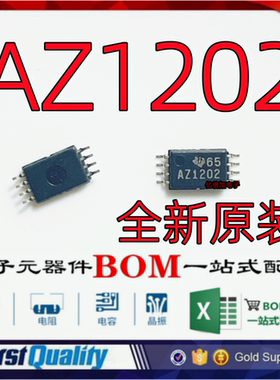 ADS1202IPWR 全新原装 模数转换器芯片 丝印AZ1202 贴片TSSOP-8