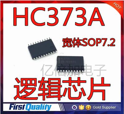 进口原装 MC74HC373ADWR2G HC373A 逻辑芯片 贴片7.2宽体MM