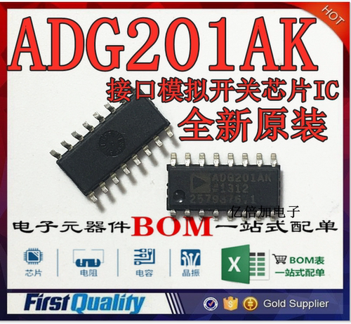 ADG201AKRZ 全新原装进口  ADG201AK 接口模拟开关芯片IC