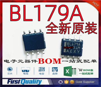 丝印BL179Asop8全新