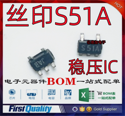 TI稳压IC全新原装现货