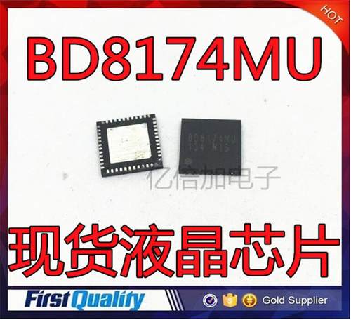 全新原装进口 BD8174MU BD8174MUV 液晶芯片 QFN 质量保证